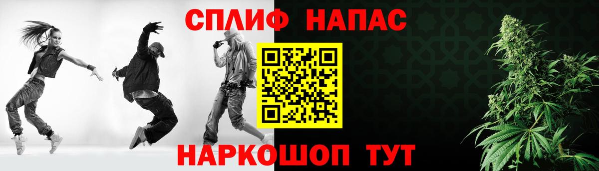 Канабис White Widow Туймазы